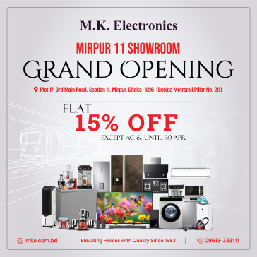 ১৫% ডিসকাউন্ট! মিরপুর ১১-এ এম.কে. ইলেকট্রনিকস শোরুম উদ্বোধন