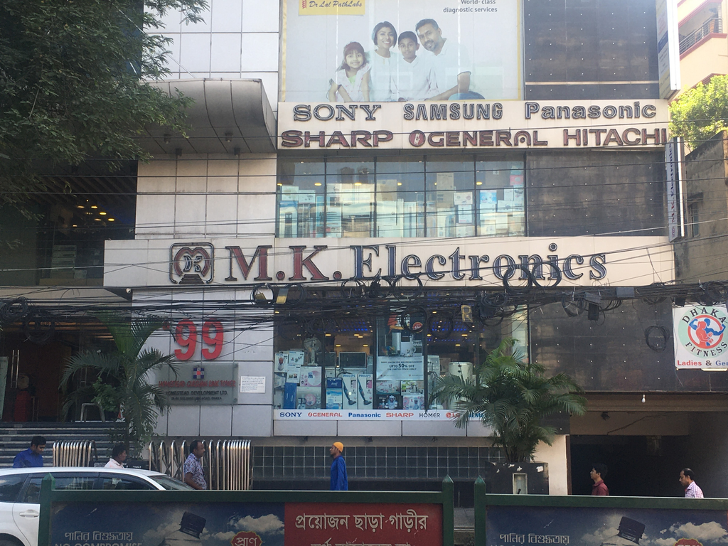 Badda Link Road Showroom