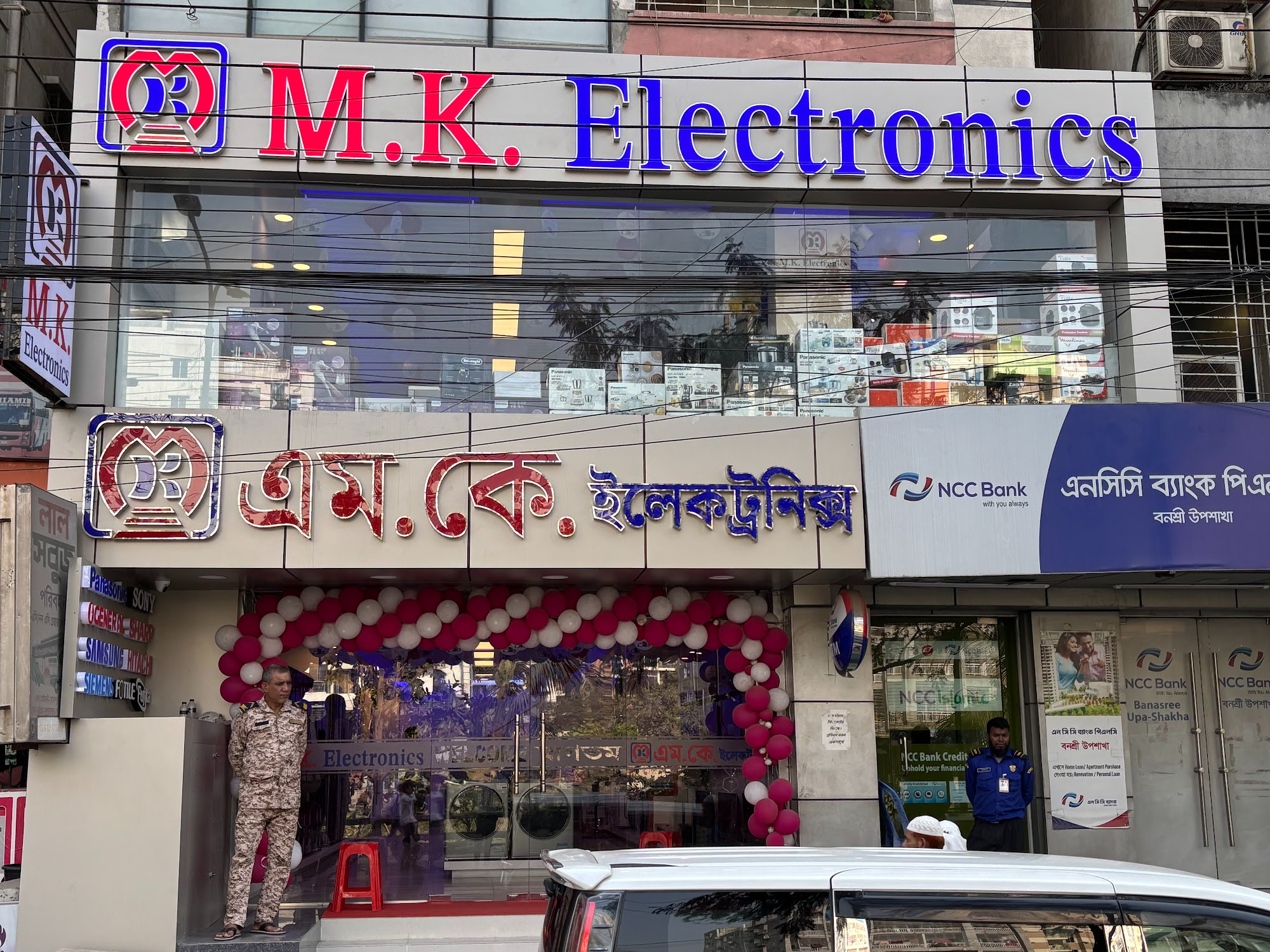 Banasree Showroom