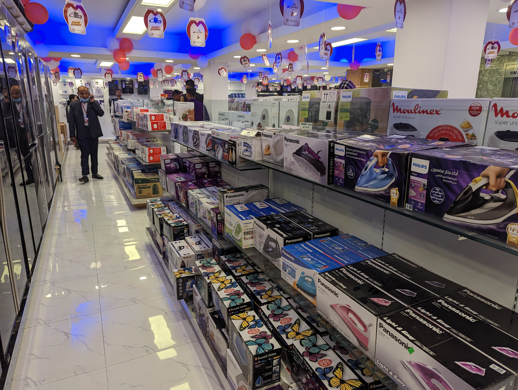 Chattogram Halishahar Showroom