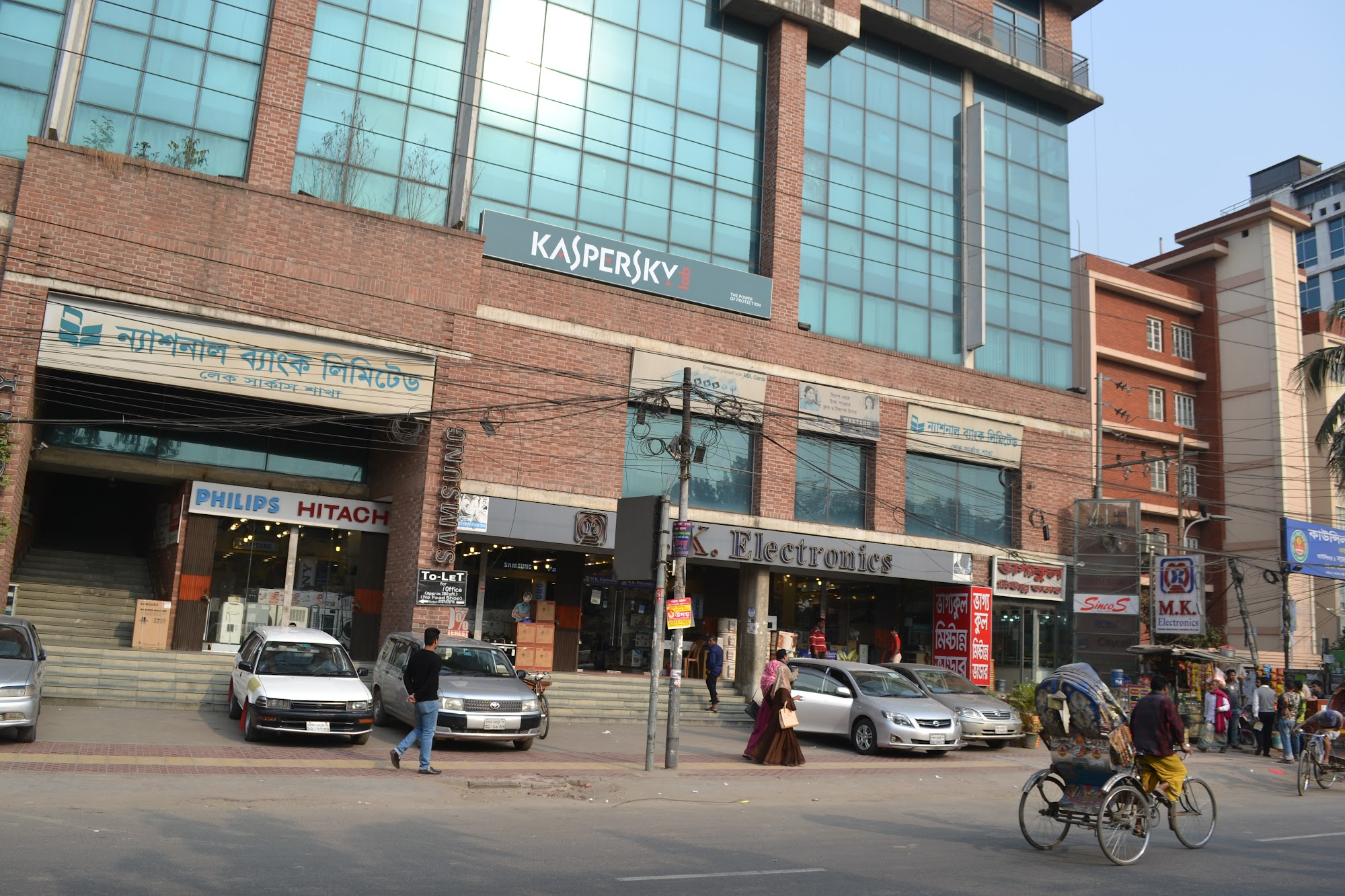 Kalabagan Showroom