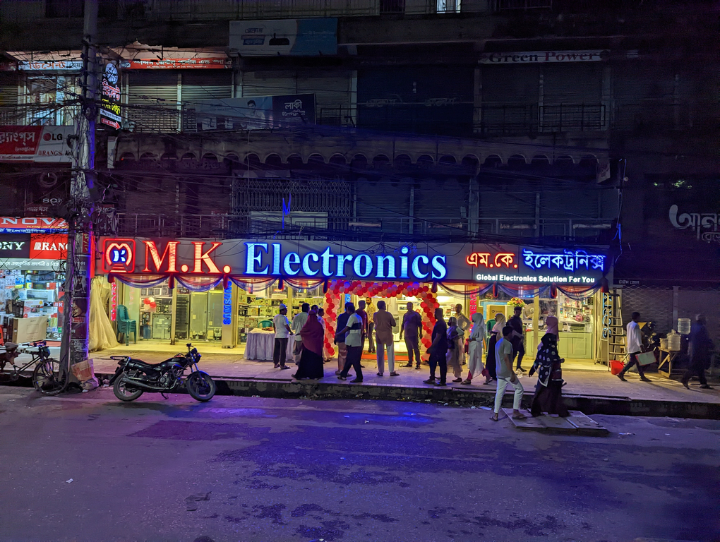 Narayanganj Showroom