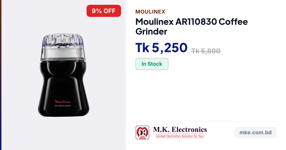 Moulinex AR110830 Coffee Grinder | M.K. Electronics